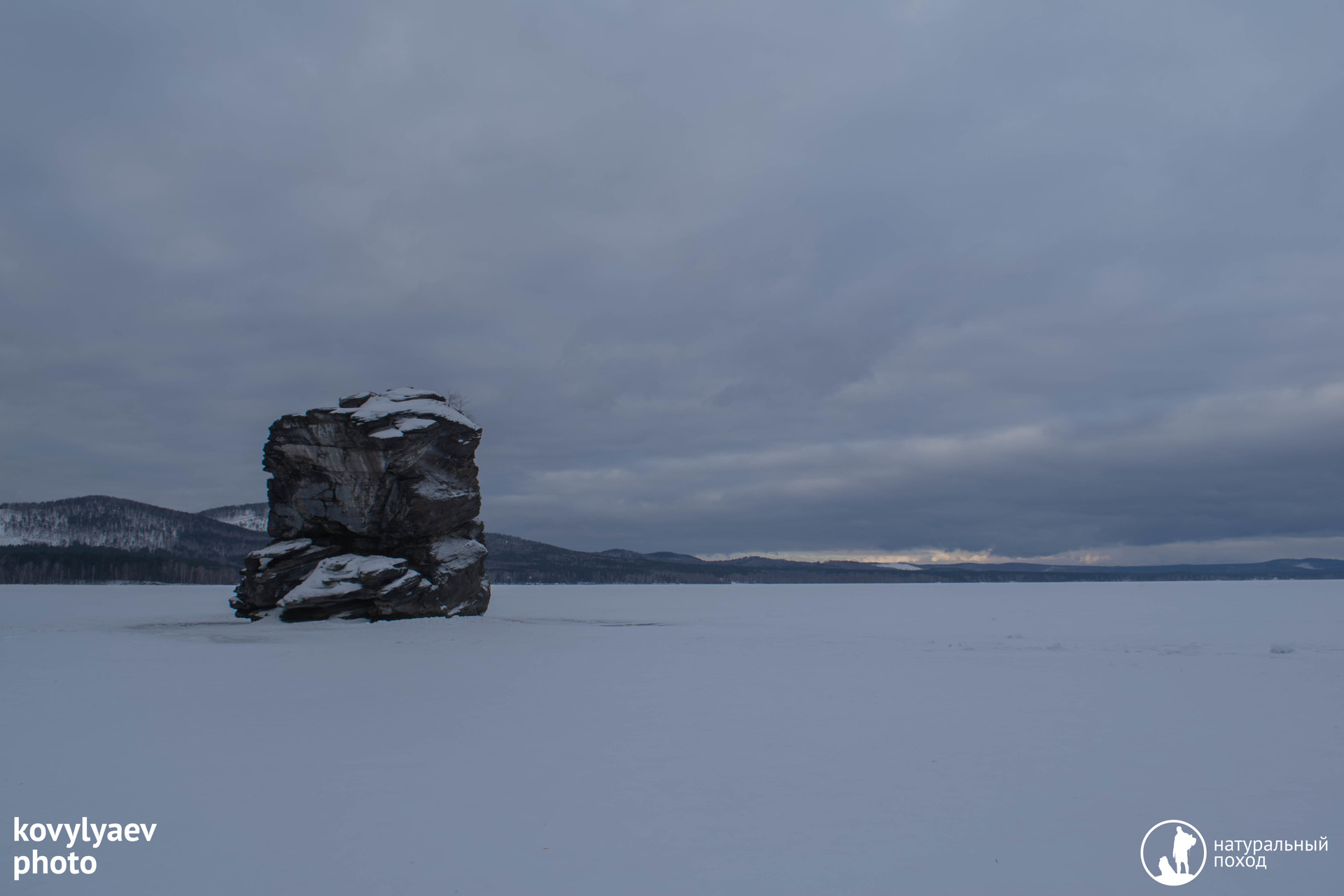 озеро иткуль и шайтан-камень - натуральный поход